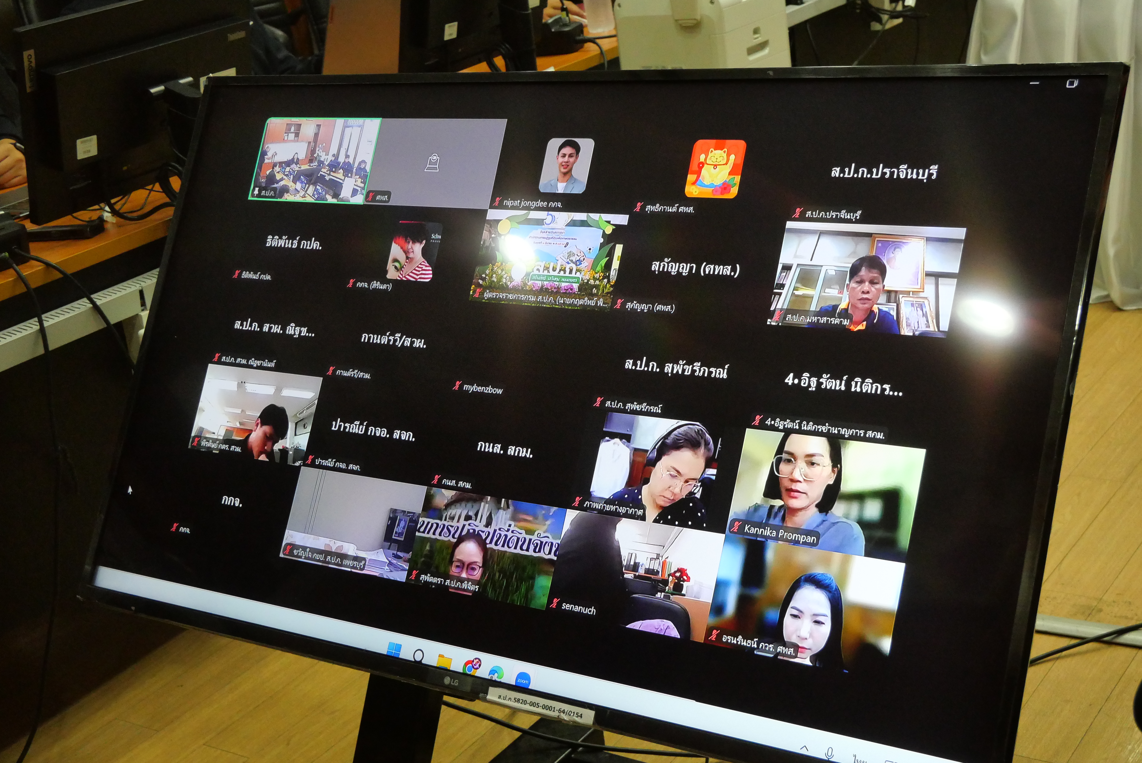 title - ส.ป.ก. จัดการฝึกอบรมเชิงปฏิบัติการ “การใช้งานซอฟต์แวร์ GDCC Space Plus” สำหรับเจ้าหน้าที่ส่วนกลาง